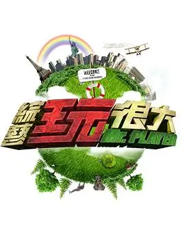 中国诗词大会